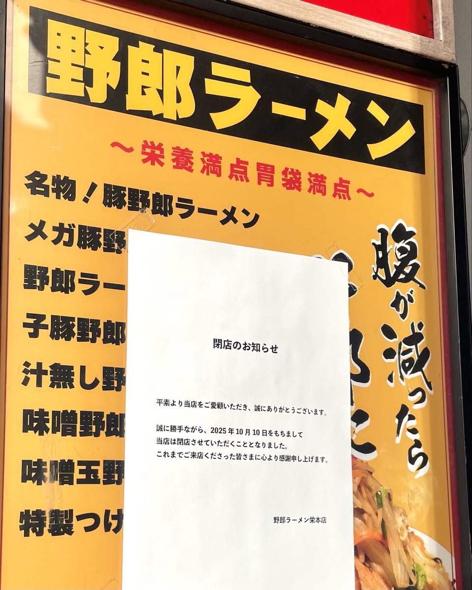 名古屋グルメ探偵 アスカイ tweet media