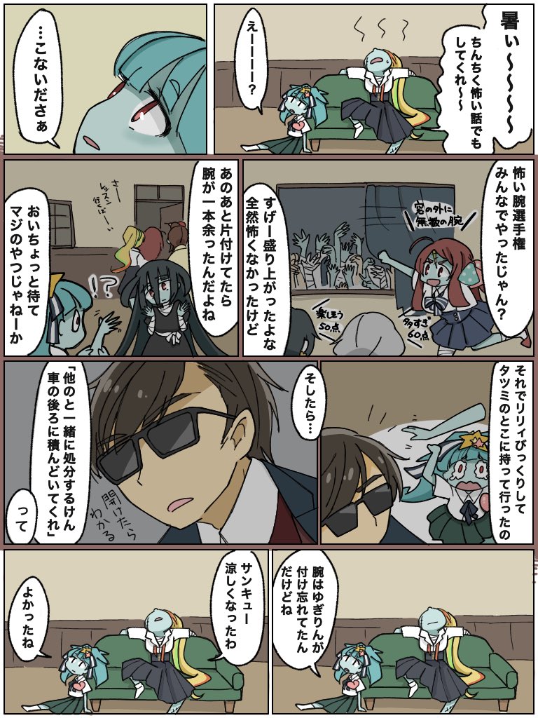 yzynzls's tweet photo. めちゃくちゃ久しぶりに自分の漫画読み直したら結構よかった https://t.co/Luw8qNxLgc