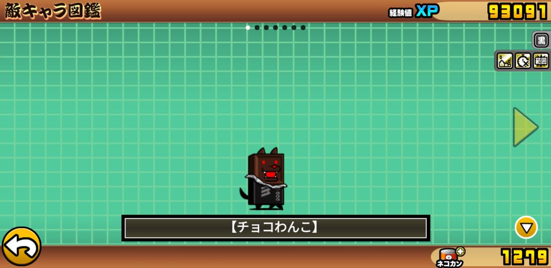 にゃこもこ ≪モモコドール≫ Wake Up momoko WUD 026 /momokoDOLL