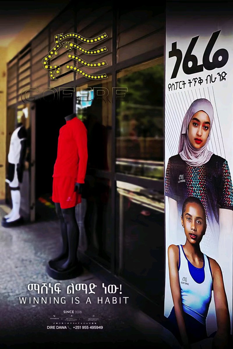 GoferSportswear's tweet image. Qualification day is here for the Ethiopian Women's National Team to #AWCON in Diredawa. 

Fuel up for the big match at our store inside Dire Dawa International Stadium; and rep your colors with our branded #TeamEthiopia jerseys.