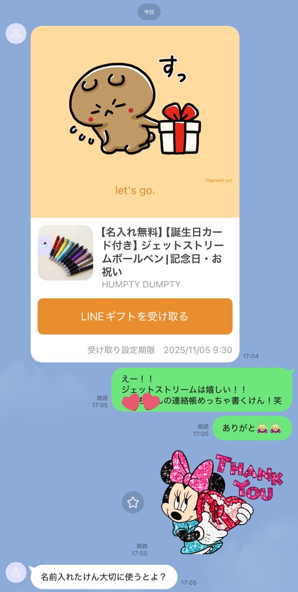 ちぴ tweet media