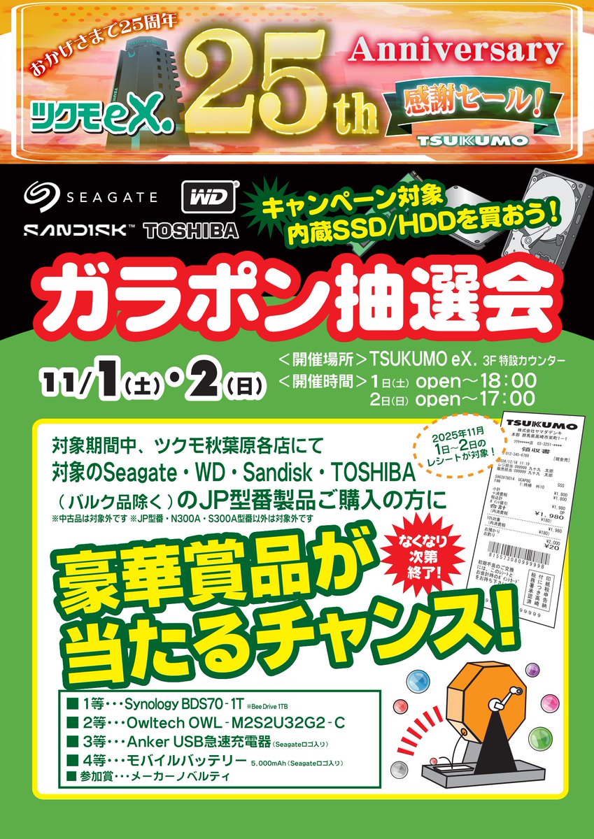 Tsukumo_eX.（ツクモeX.） on X