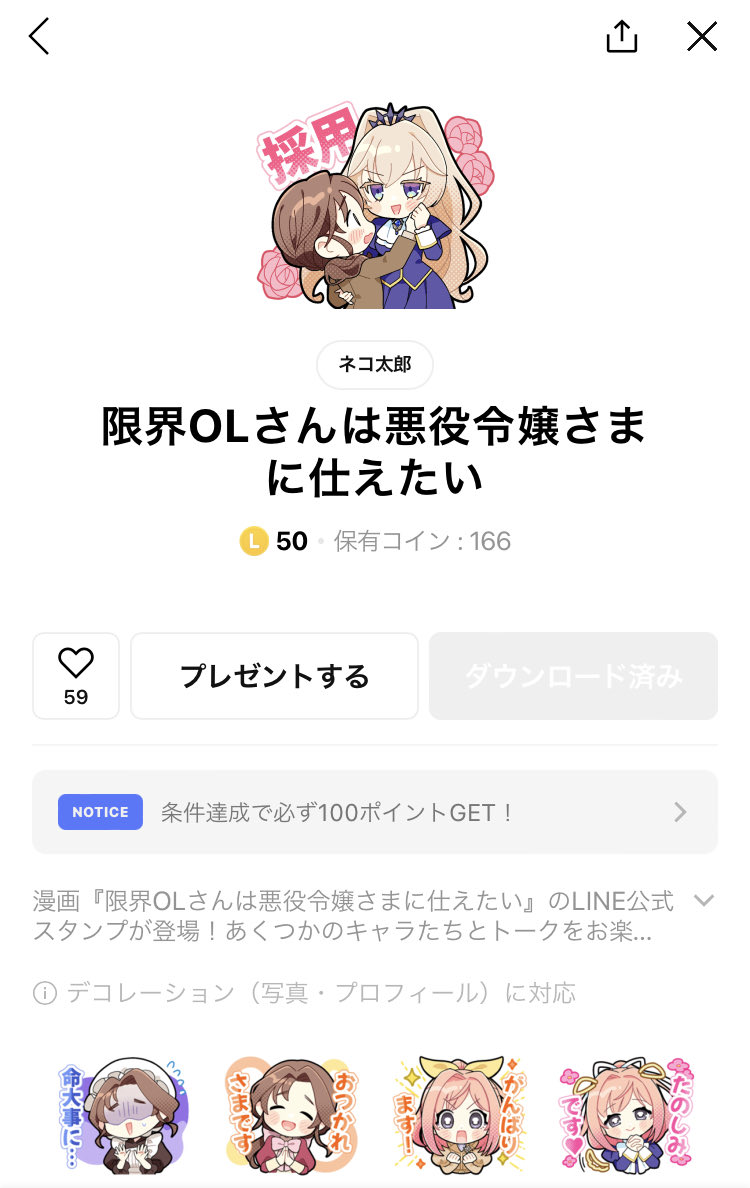 かんちゃん様★専用ページ かんちゃん☺︎ on X