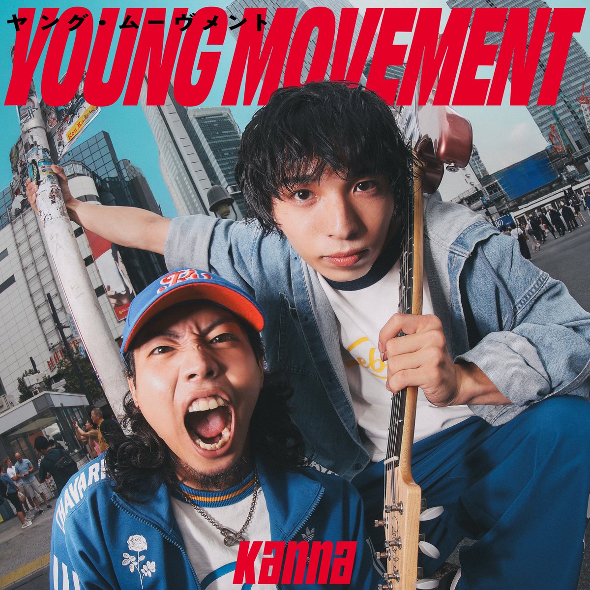 kanna_nagoya's tweet image. \本日23:59まで実施中/
💥Pre-add&Pre-saveキャンペーン💥
  Kanna 「ヤング・ムーヴメント」
Pre-addまたはPre-saveをしてくれた方に
"オリジナルJK写"をプレゼント!🎁
要チェック✌️⚡️
lnk.to/Kanna_YoungMov…