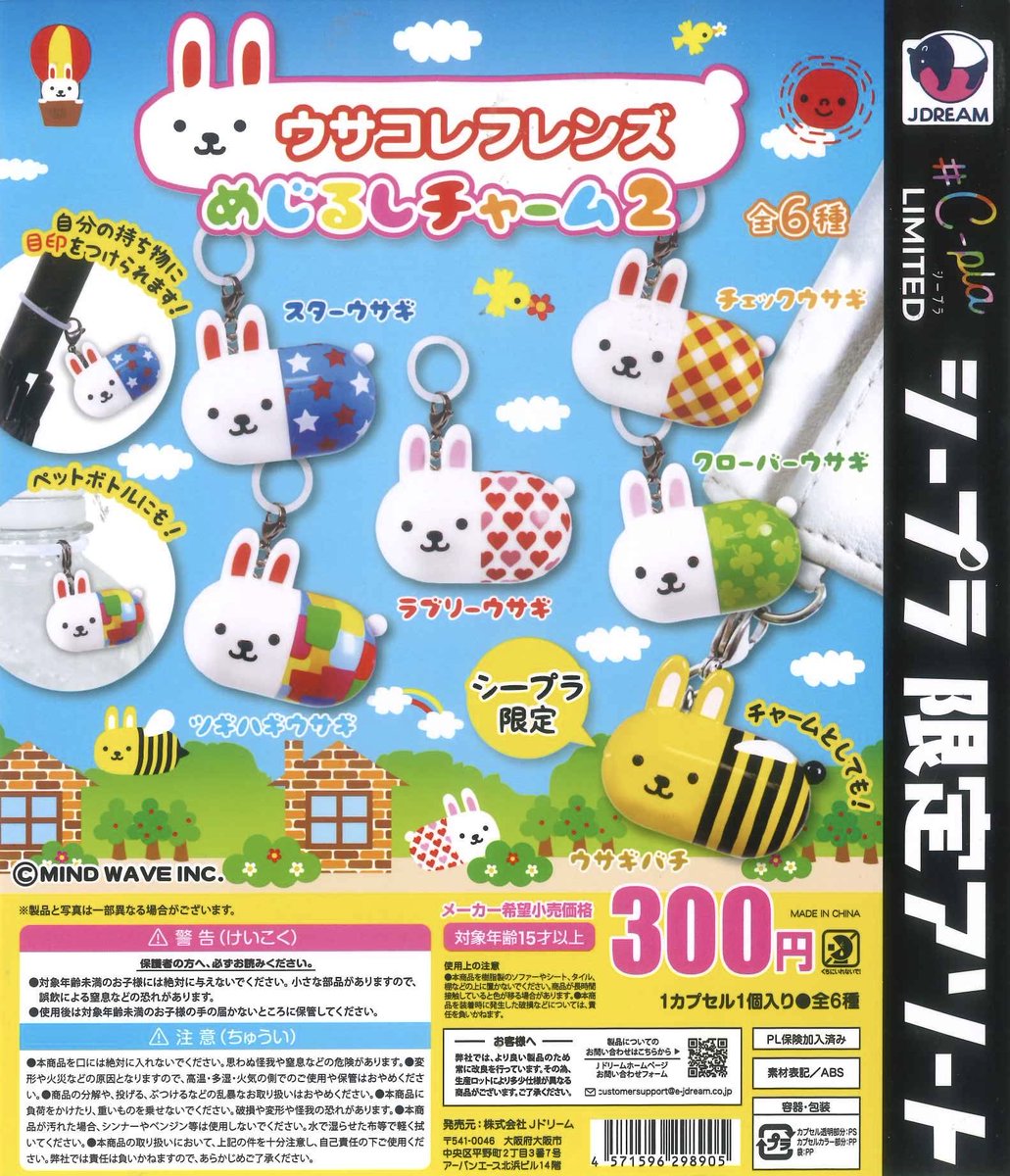 C-pla 横浜駅西口店 【公式】 on X