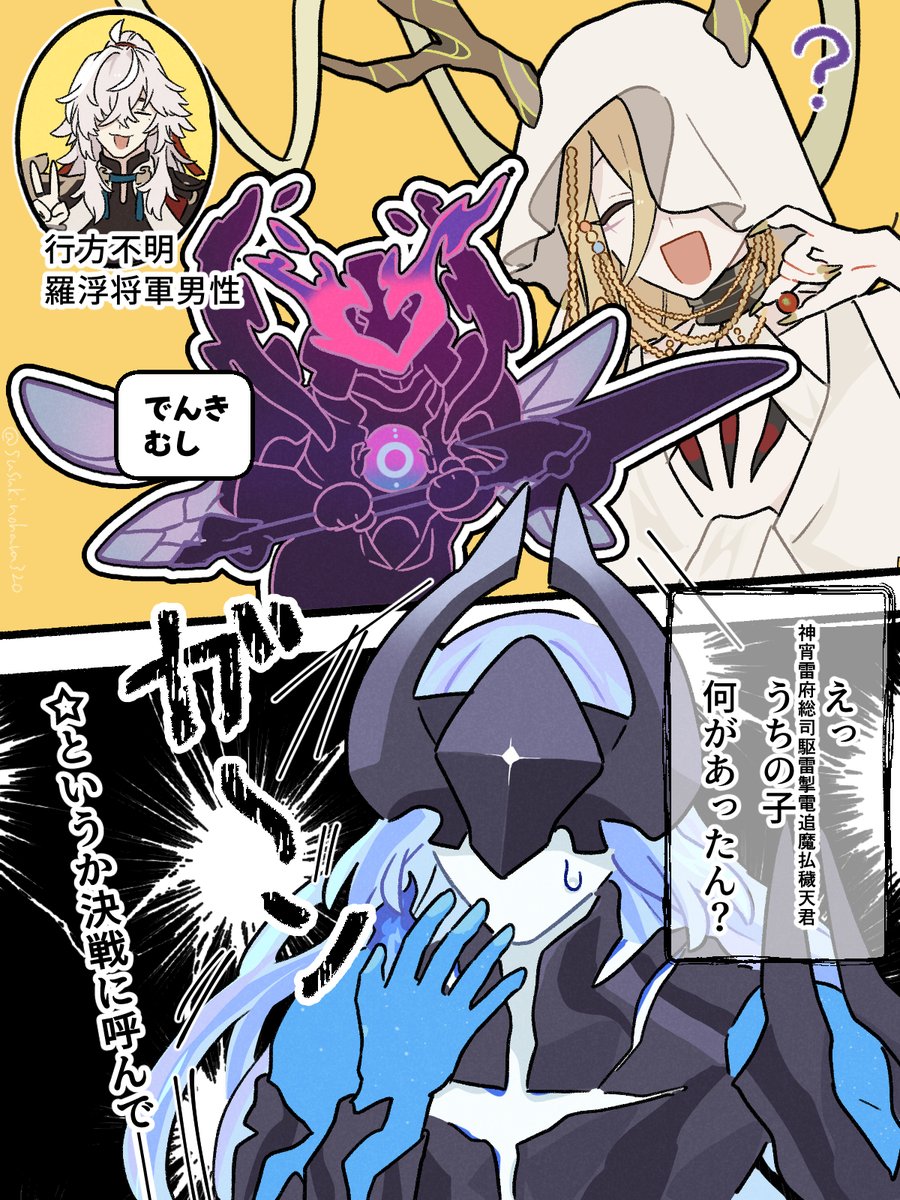 信じて送り出した威霊が繁殖ぶちこまれて壊滅堕ちしてた件について 
