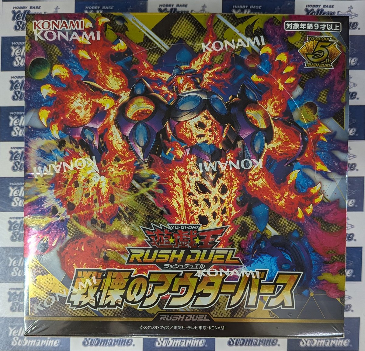 ♯Jzi27CE超メガキラジュエルリングアタリボックス付き入全11種