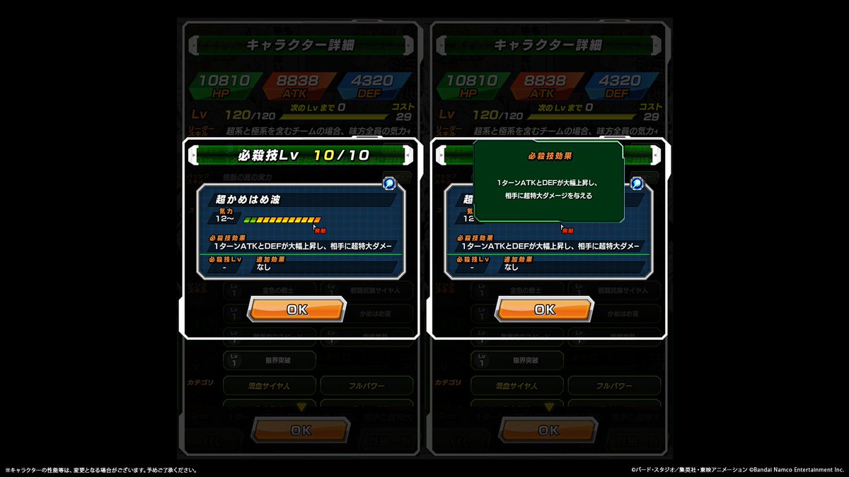 dokkan_official's tweet image. ◤￣￣￣￣￣￣￣￣￣
   新キャラクター
   ステータス紹介✨
＿＿＿＿＿＿＿＿＿◢

近日登場予定の
UR【天をも焦がす怒りの力】超サイヤ人2孫悟飯(少年期)の
ステータスを紹介！

#DragonBall40th #ドッカンバトル #ドラゴンボール