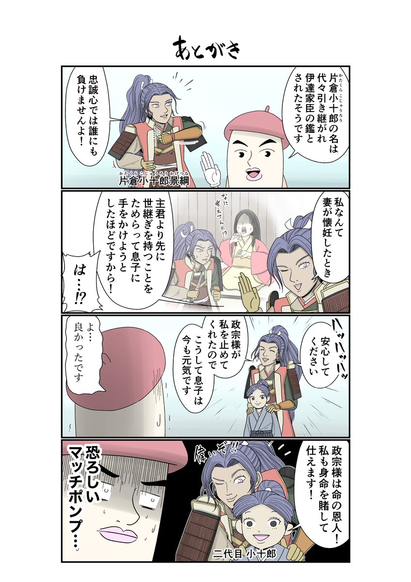 ssm (@ssm0000) / Posts / X