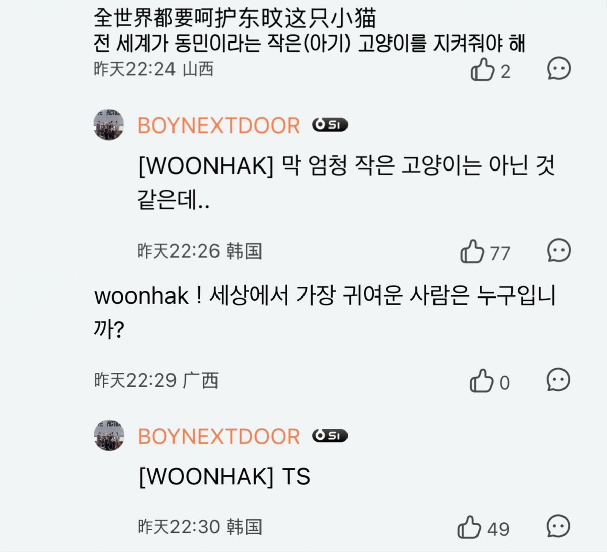 아니 진심 적당히해 미치셨나!!!!!!!!!!!!!