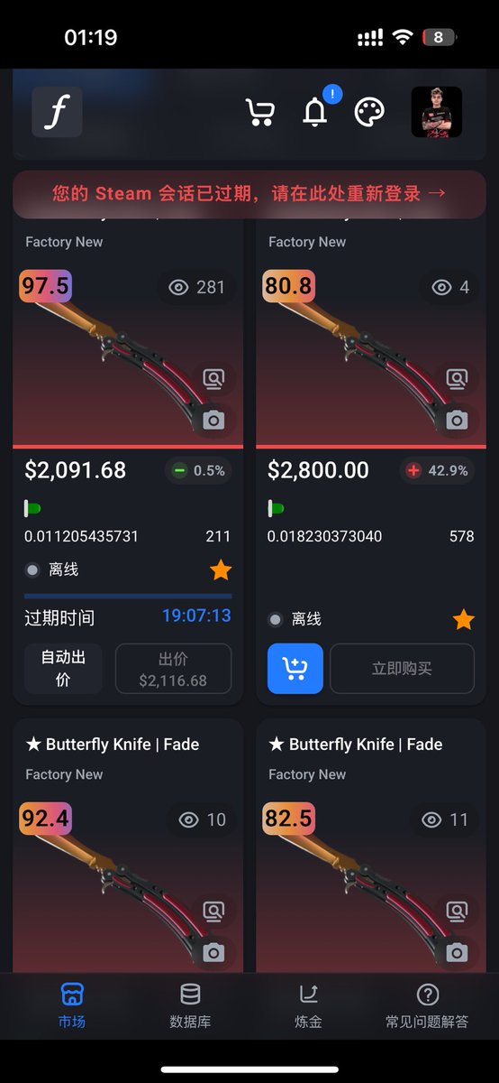 yizhang00820386's tweet image. Cs2 skin sale❕
hello guys I‘m really chinese 
I can help you buy skins from buff and uu. You can contact me if you need anything.  20% off -25% off❗️
please DM me  😘
I don&apos;t need your Steam account or password, just provide me with your transaction link
#cs2 #cs2skin #csfloat