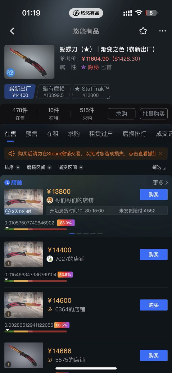 yizhang00820386's tweet image. Cs2 skin sale❕
hello guys I‘m really chinese 
I can help you buy skins from buff and uu. You can contact me if you need anything.  20% off -25% off❗️
please DM me  😘
I don&apos;t need your Steam account or password, just provide me with your transaction link
#cs2 #cs2skin #csfloat