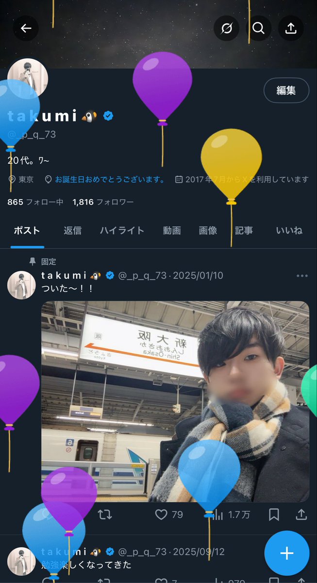 お久しぶり、1年ってあっという間だなって
落ち着いたらまた浮上します