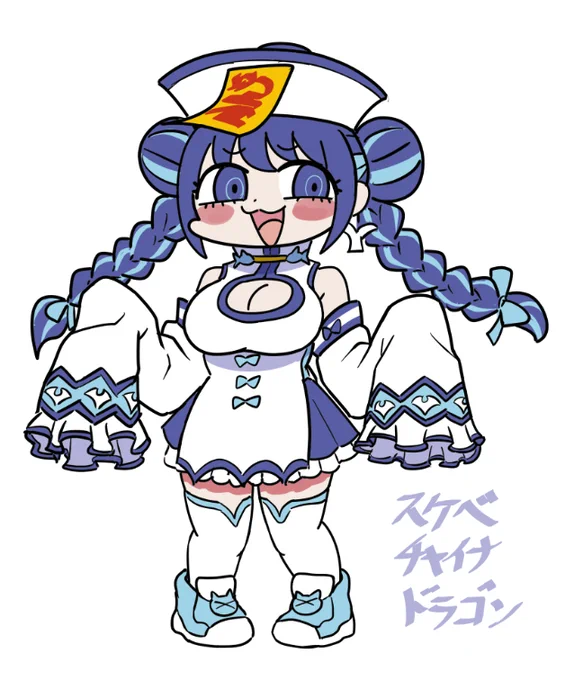 Jiangshi li-la doodle
