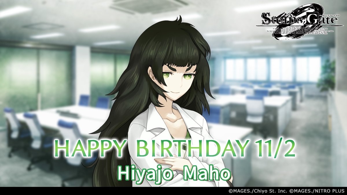 kagakuadv's tweet image. 🎉━━━━━━━━━━━━🎊

　　🎂HAPPY BIRTHDAY🎂 

🎊━━━━━━━━━━━━🎉

今日11月2日は……
『STEINS;GATE 0』に登場する
#比屋定真帆 (CV:#矢作紗友里）の誕生日🎉
お誕生日おめでとう✨

#シュタゲ 
#シュタゲゼロ

steinsgate.jp