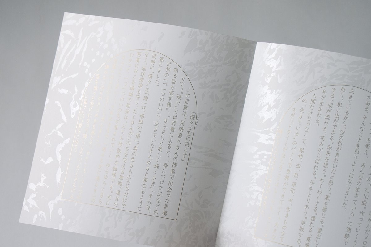 Ayaka Shimizu|清水彩香 (@simmmmmmmy) / Posts / X Ayaka Shimizu|清水彩香 (@simmmmmmmy) / Posts / X