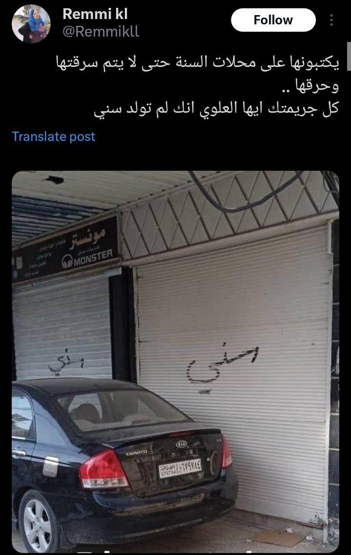 والمعرض اللي قاعد قدامه
ماقالوش عيب عليك تقل من المصري الشقيان المكافح المجتهد في مصر وكل مكان في العالم
اللي بنى بلده بعرقه بدل مايرفع السلاح ويقلبها حرب اهلية
زي السوري اللي بتعرضله
اللي بعد ماخرب بلده هرب على بلد المصري عشان يحميه من طائفية ولاد بلده السوريين
<a href="/omertaher/">عمر طاهر</a>