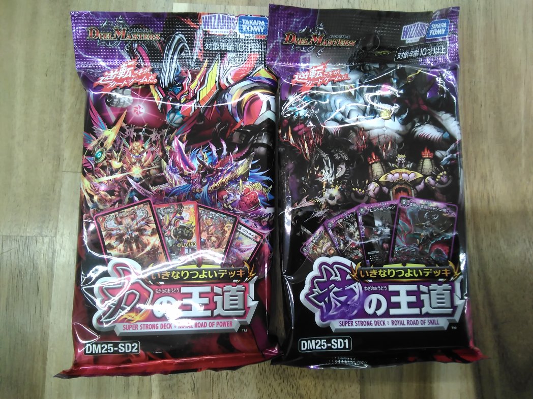 TSUTAYA400号西那須野店トレカ売場 on X