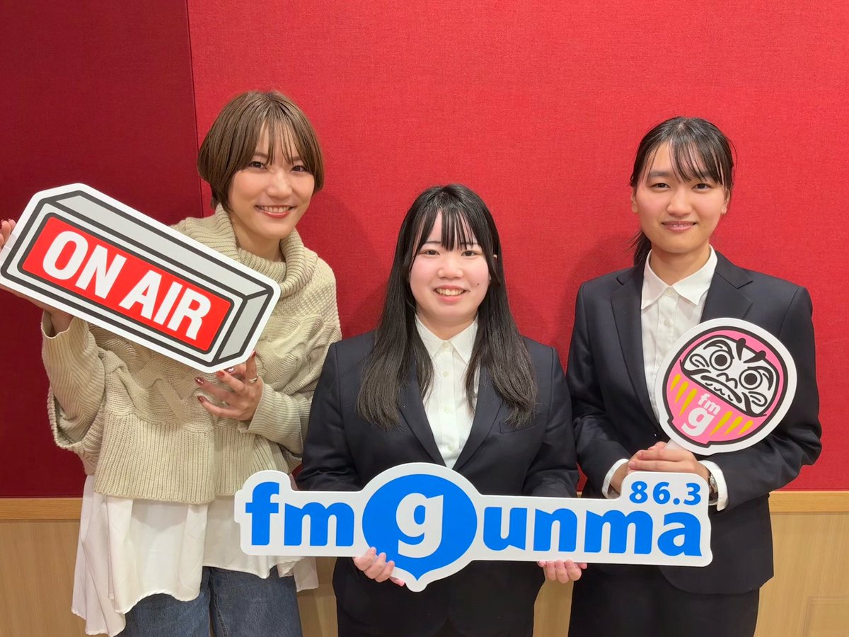 【ユニラジ】
 
子どもたちへ
豊かな体験の場を提供するイベント
#チャレンジキッズフェスタ について
 
運営に携わる #群馬医療福祉大学看護学部 1年長津さん、新井さんに
お話を伺いました!
 
11/15(土)10:00ー15:00
＠群馬医療福祉大学藤岡キャンパス
 チェックしてみて下さい!
 
#POTLUCK863