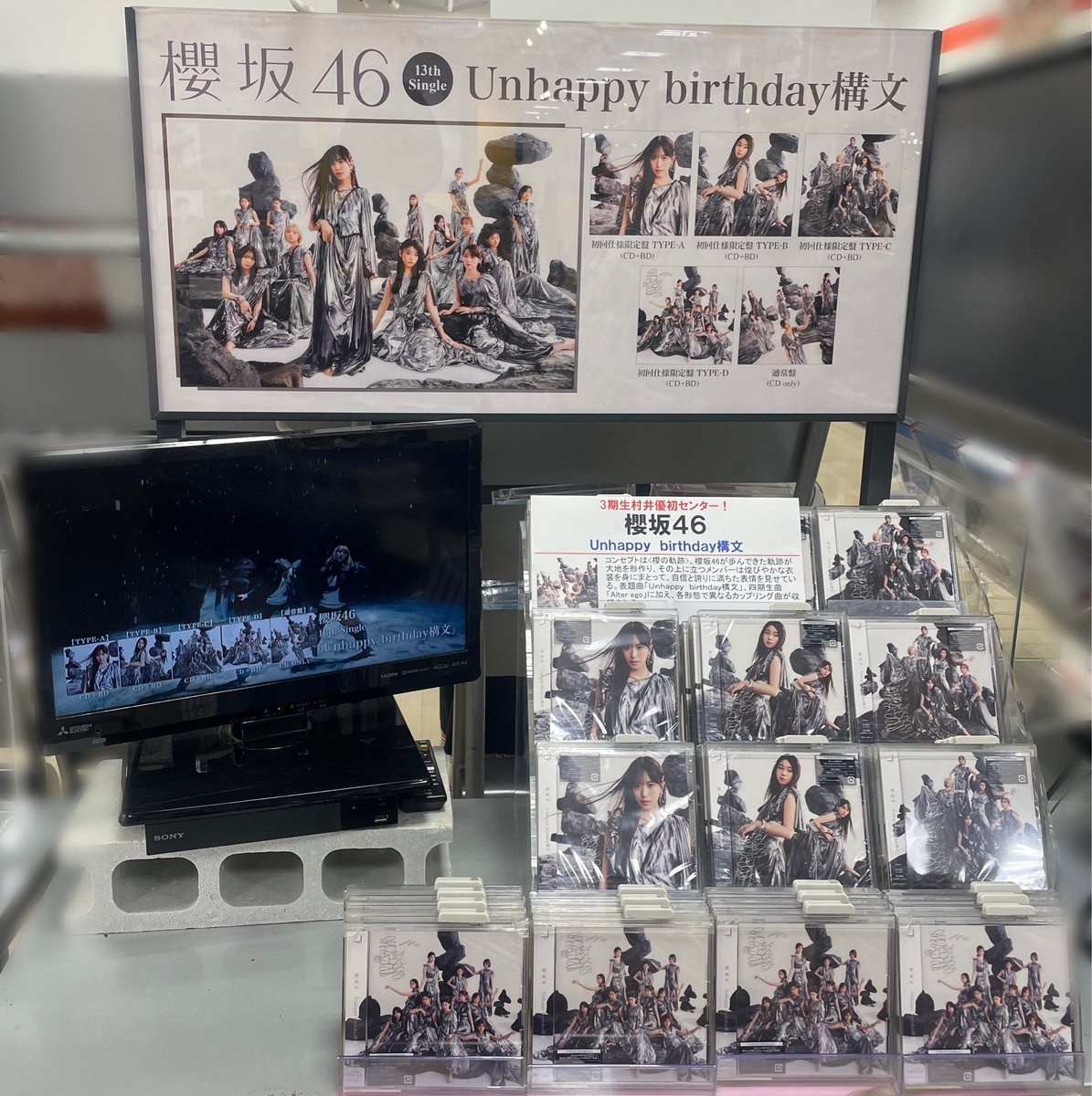 コメントお客！ タワーレコード水戸オーパ店 on X