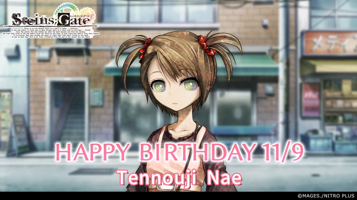 kagakuadv's tweet image. 🎉━━━━━━━━━━━━🎊

　　🎂HAPPY BIRTHDAY🎂 

🎊━━━━━━━━━━━━🎉

今日11月9日は……
『STEINS;GATE』『ROBOTICS;NOTES』
シリーズに登場する
#天王寺綯 (CV:#山本彩乃)の誕生日🎉
お誕生日おめでとう✨

#シュタゲ
#ロボノ

kagaku-adv.com