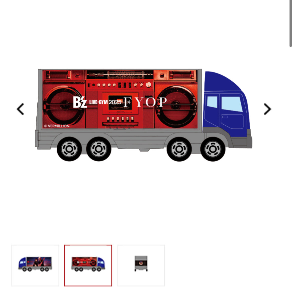 かず@B'z 愛媛県武道館の人 on X