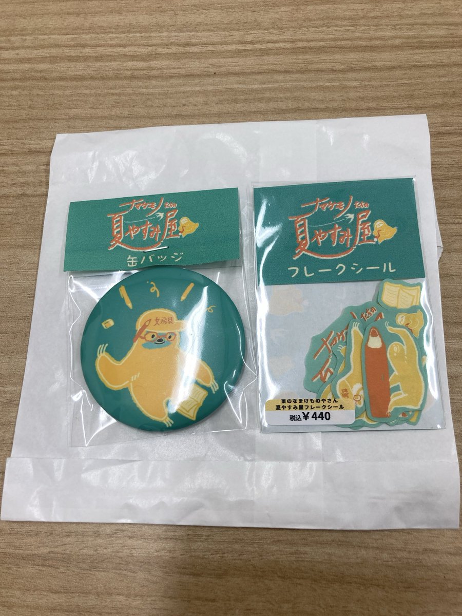 ʕ•̀ω•́ʔ✧くま様　オーダー専用ページ ʕ•̀ω•́ʔ✧くま様 オーダー専用ページ くま☆様専用 オーダーページ