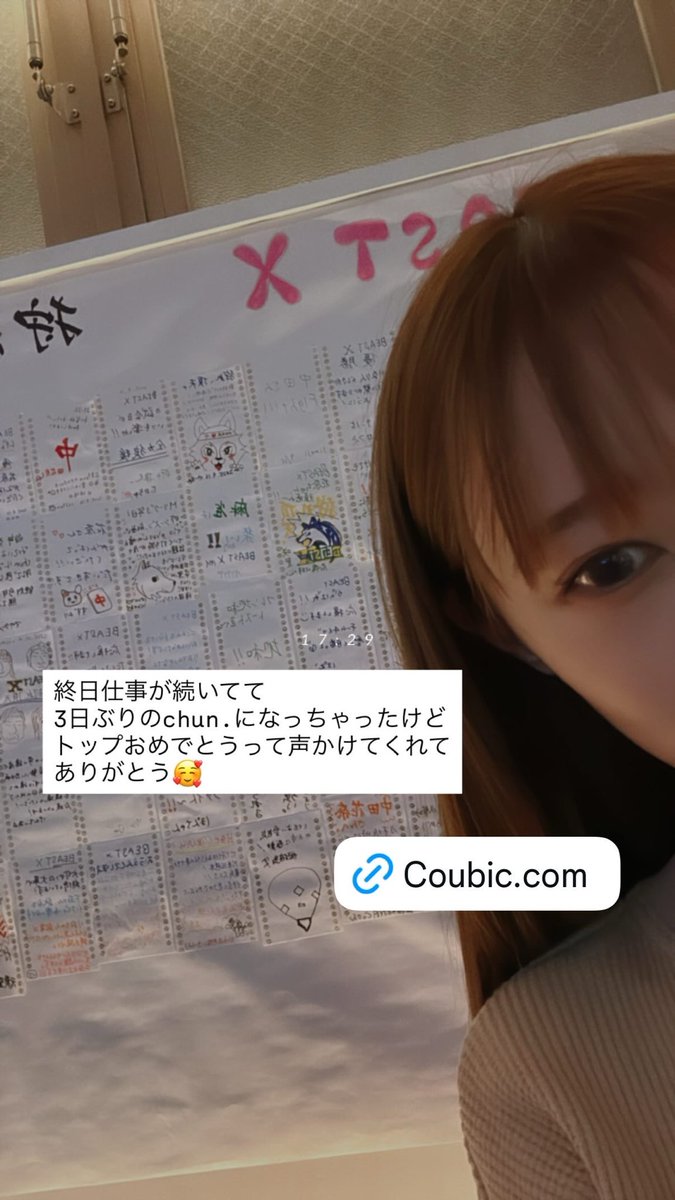 coubic.com/chunmahjongcaf…