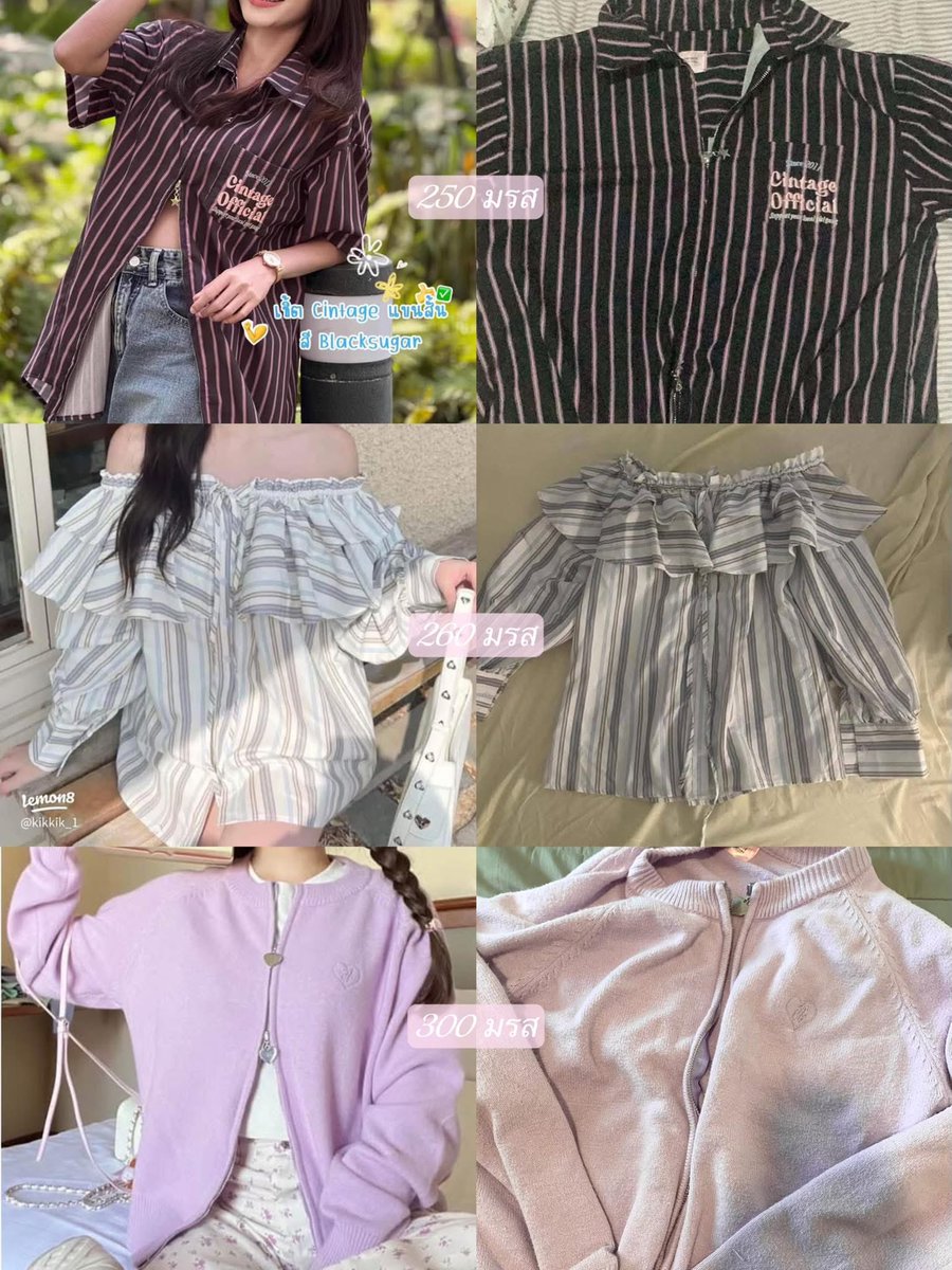 justtheming's tweet image. #ส่งต่อเสื้อผ้า #ส่งต่อstylist #ส่งต่อcintage 
* ค่าส่งตามบิลนะคะ 👩🏻‍❤️‍💋‍👩🏻