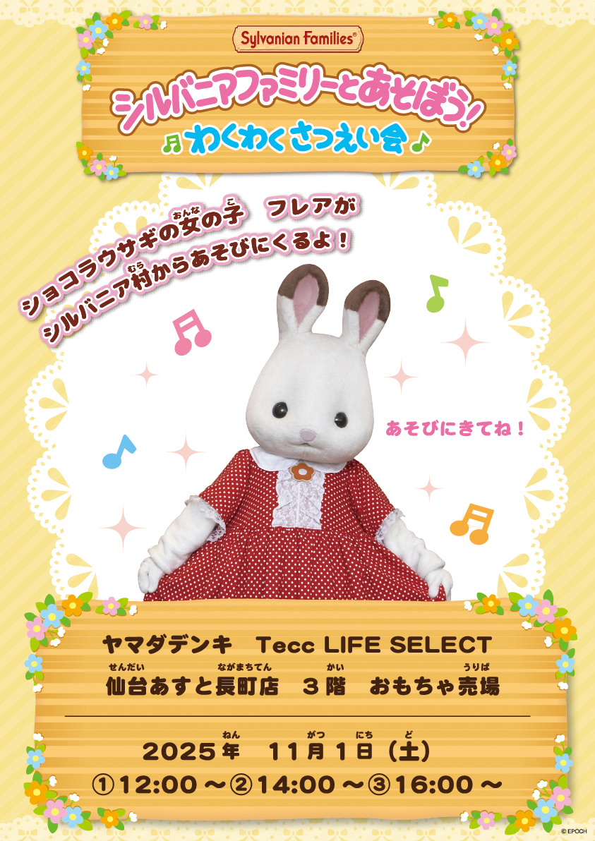 アル✨春爛漫[トイ•プードルファミリーのお花見] アル✨春爛漫[トイ•プードルファミリーのお花見] 商品カタログ