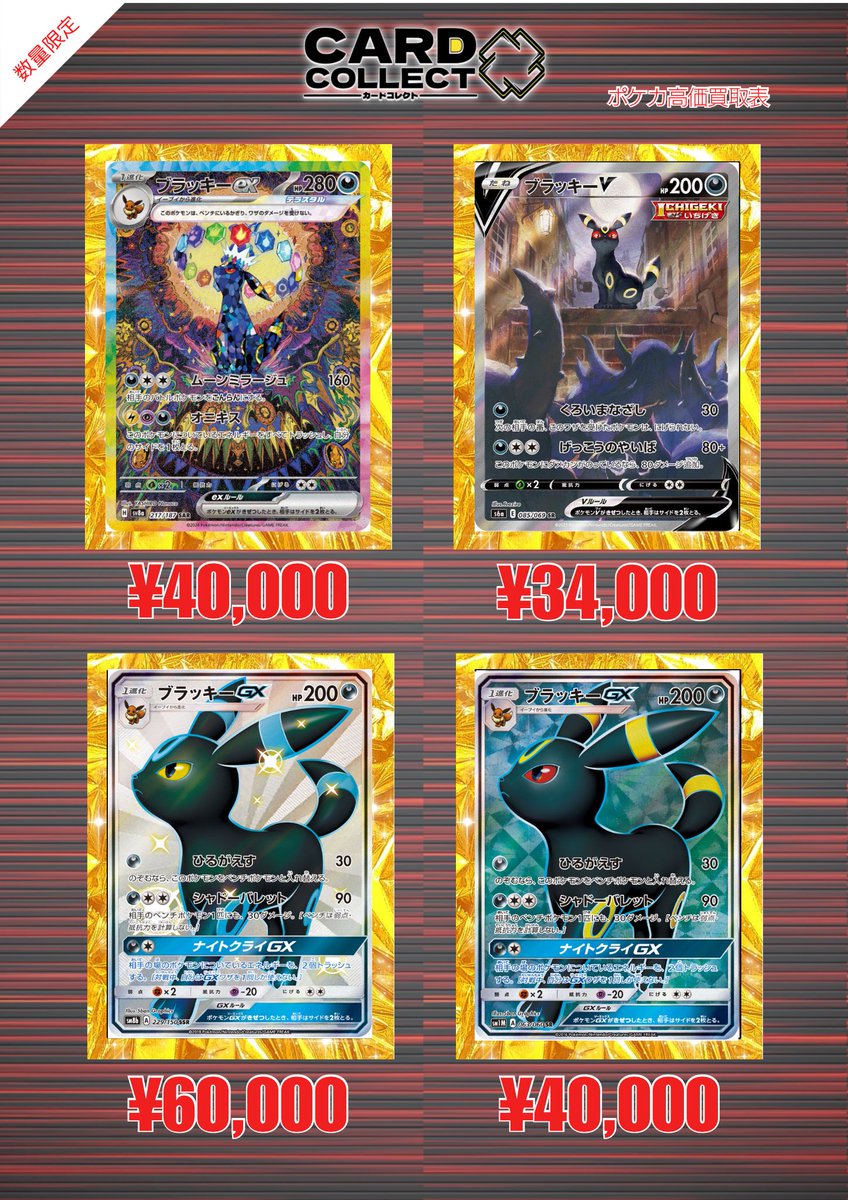 【1400枚以上】　ポケカ　まとめ売り　12デッキ hqdefault.jpg