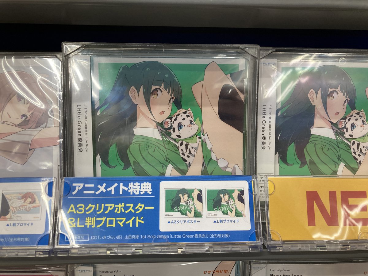 アニメイト静岡パルコ on X