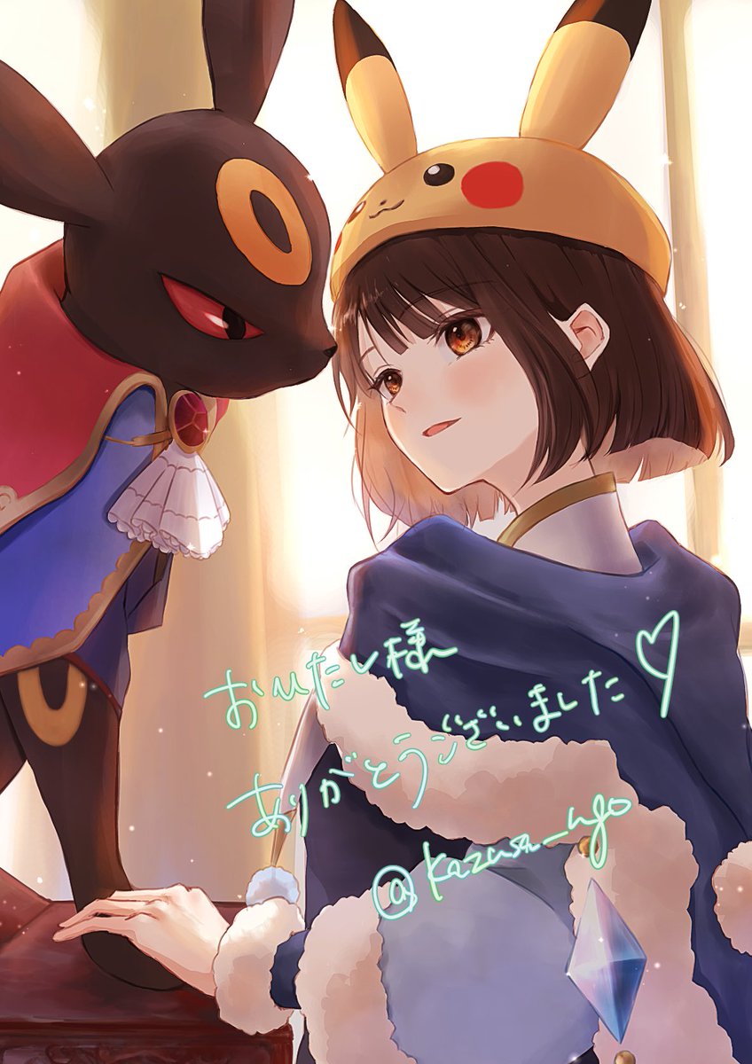 企画イラスト1枚目
お送りさせていただきました！
おひたし様(@ iomasu0308 )

この度は企画へのご参加ありがとうございました✨