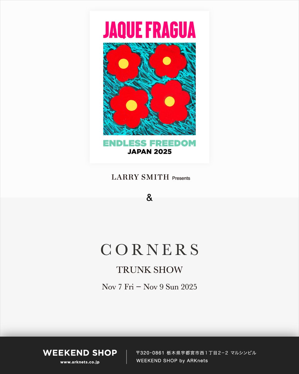 11月7日(金)より3日間限定で開催／ 【LARRY SMITH】スペシャルイベント