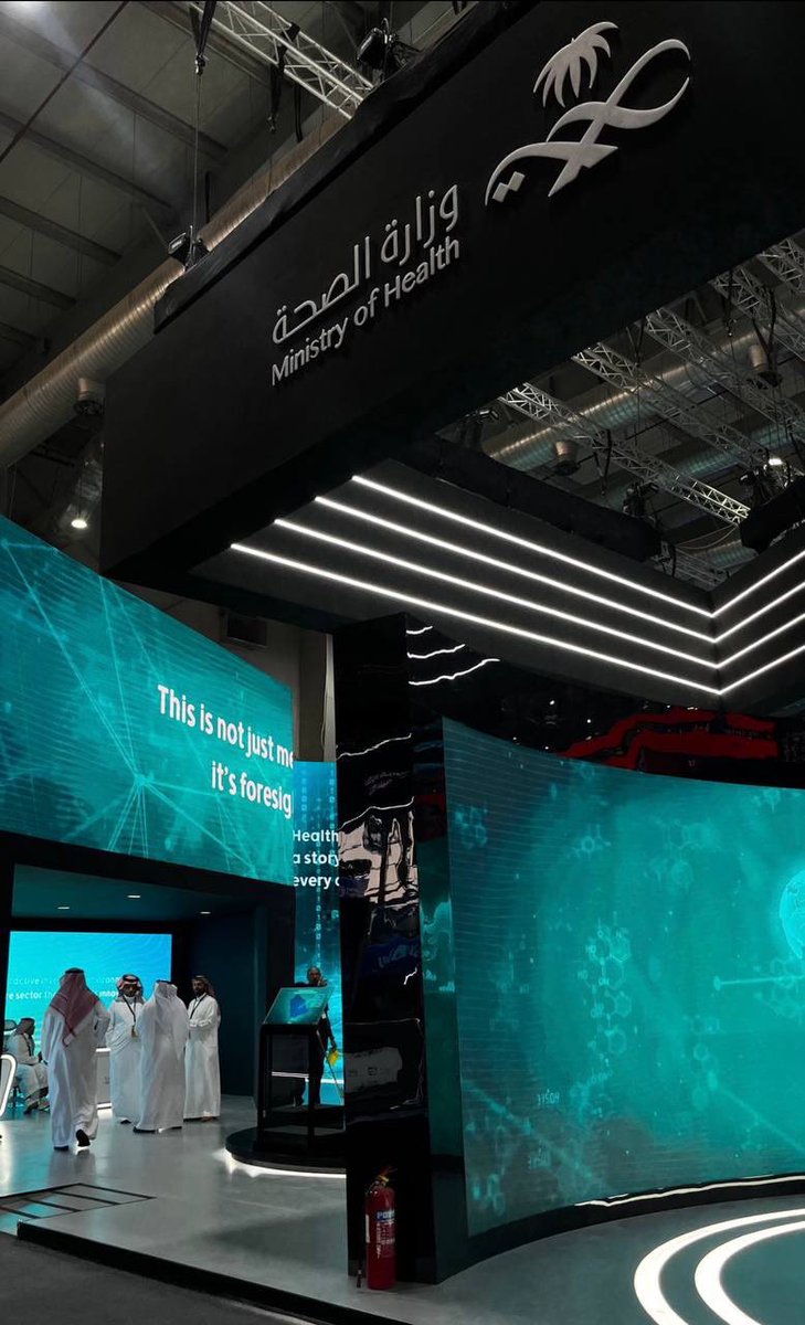 #ملتقى_الصحة_العالمي_2025 

#GlobalHealthExhibition