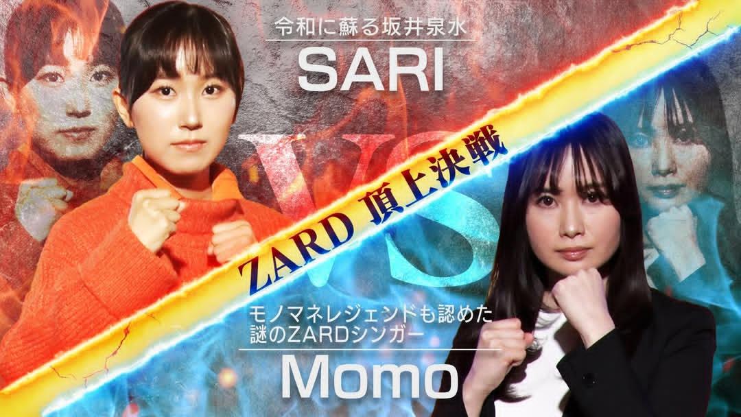 えりーな様の ありがたいコメントページ 大人のための音楽／エンタメ総合ウェブサイト otonano PORTAL