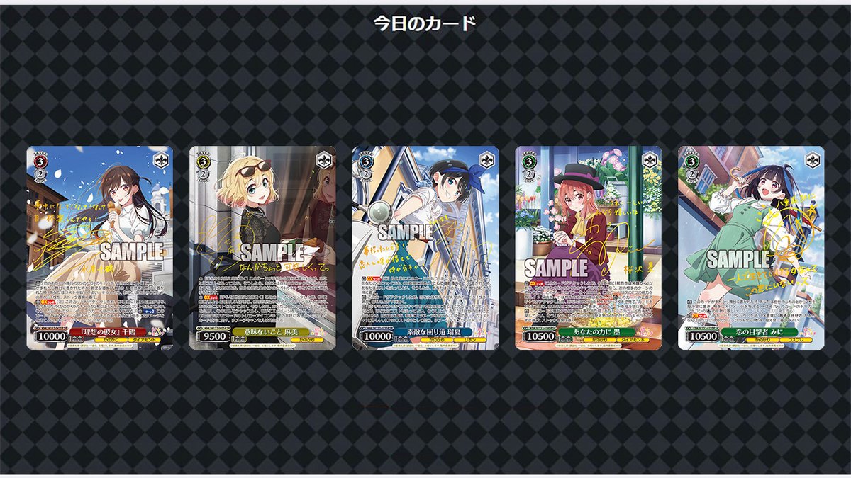 ヴァイス あなたの力に 墨 SP ヴァイスシュヴァルツ あなたの力に 墨