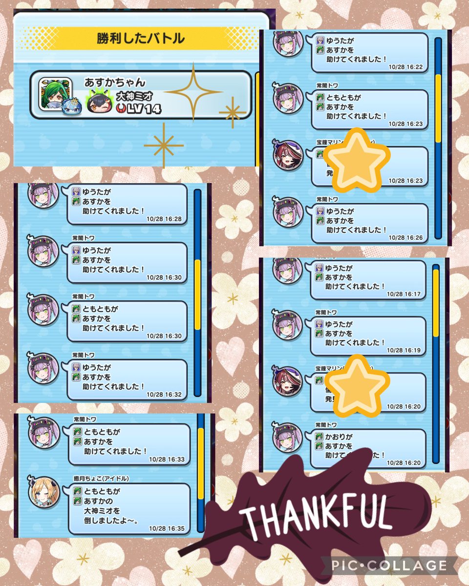 あすかさん💫@ぷにぷに⭐️ (@akkasan1028) / Posts / X