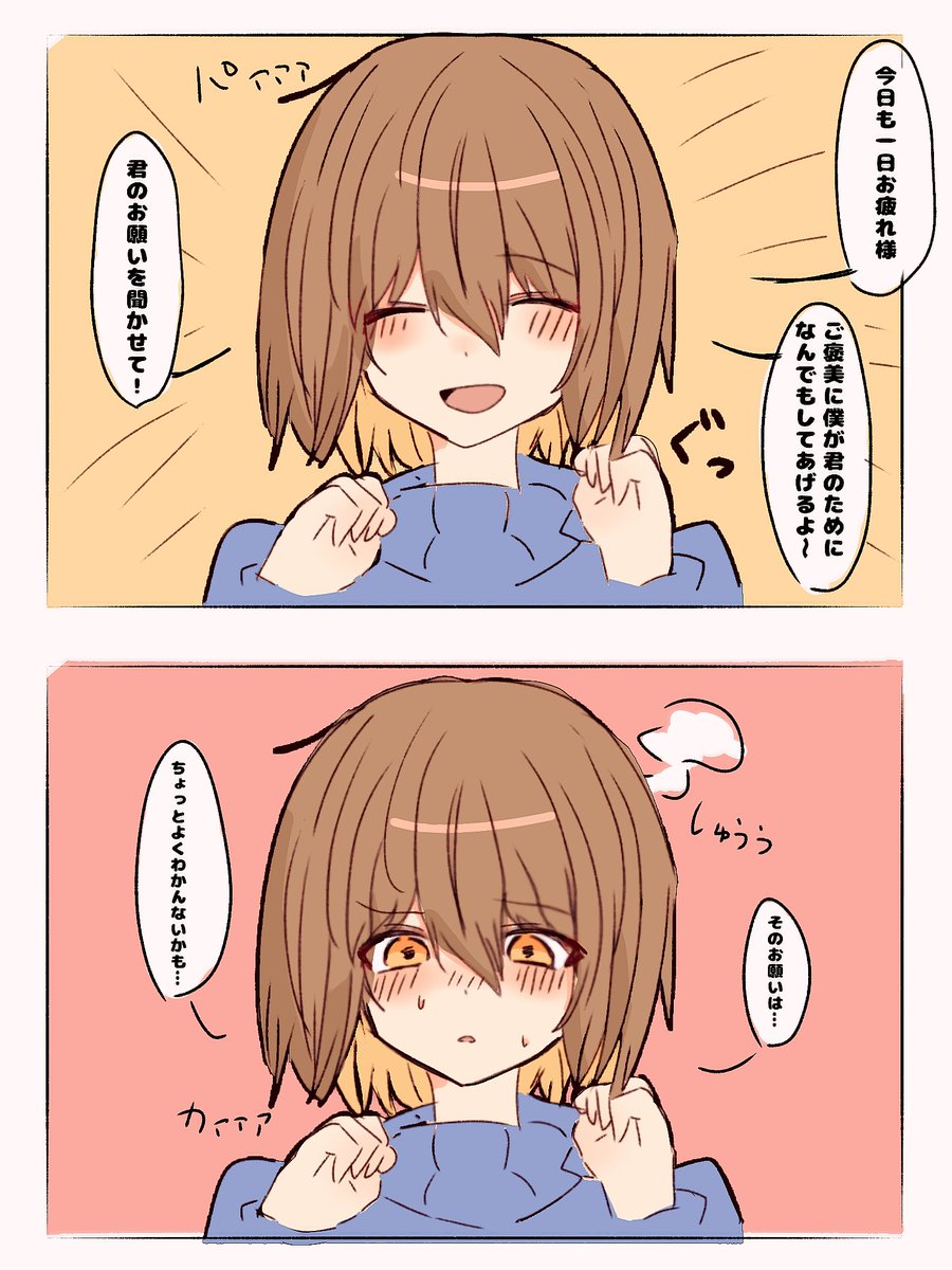 ユリバァバ様　リクエスト7点　おまとめ りばらんす (@NyaSanzu67891) / Posts / X