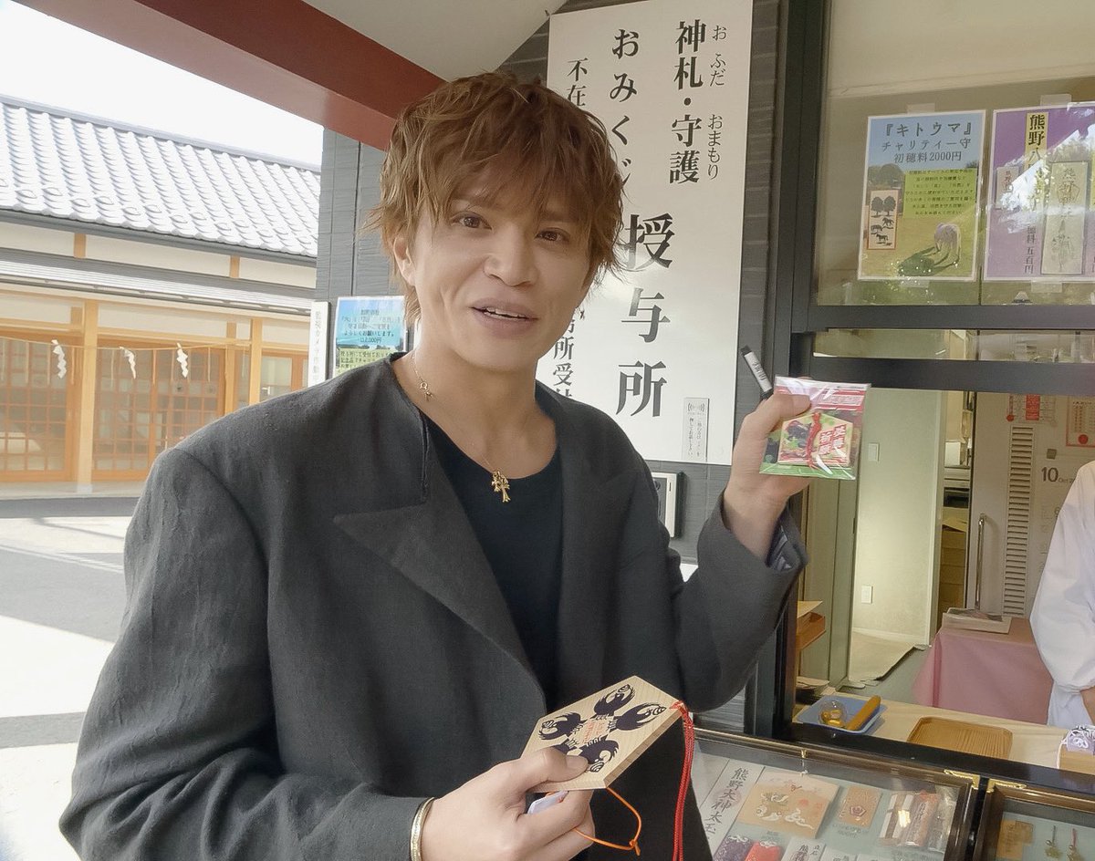 Lパチスロ 革命機ヴァルヴレイヴ2と 東京都葛飾区にある五方山 熊野