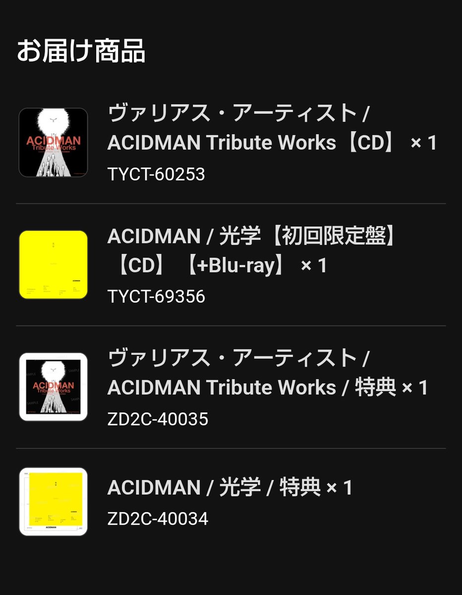 FACE / Crucial For You 　99.11.23 　配布シングル FACE / Crucial For You 99.11.23 配布シングル ZD O+