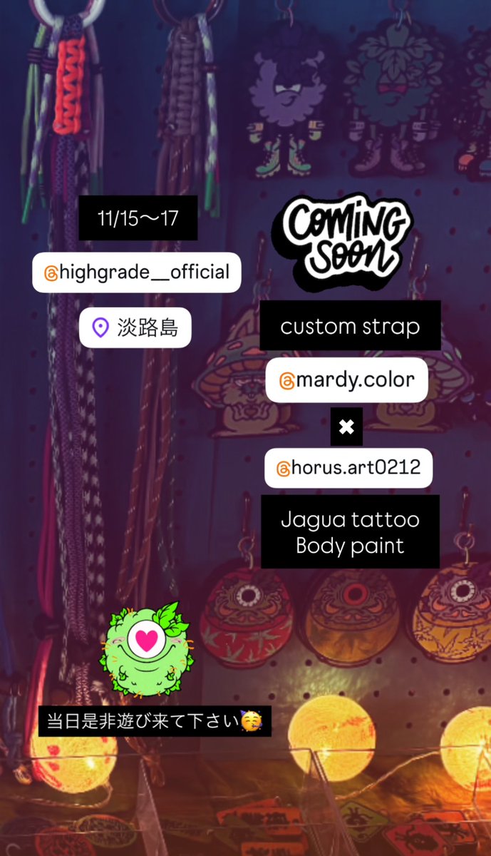 イベント準備に追われWEB SHOPの準備ができてないよ😭
もう少しで終わるからそしたら直ぐ取り掛かるね‼️

またお知らせします🫡🌿