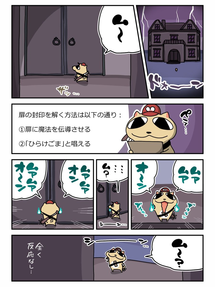 ❗️YUUページ 他の投稿もCHECK👉️ @gu_for_all_ 後で見返せるように＜保存