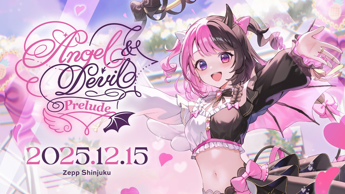 🎀天鬼ぷるる1st ソロライブ🎀 🤍Angel & Devil Prelude🖤 ライブキー