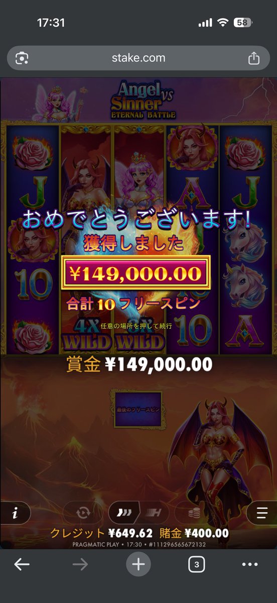 フライング誕生日🎁を
stakeが15000円くれて
10倍になりぁ
ありがた夜〜な34歳
最後の夜です🥹🥲✌️

#誕生日前夜祭
#stakeありがと