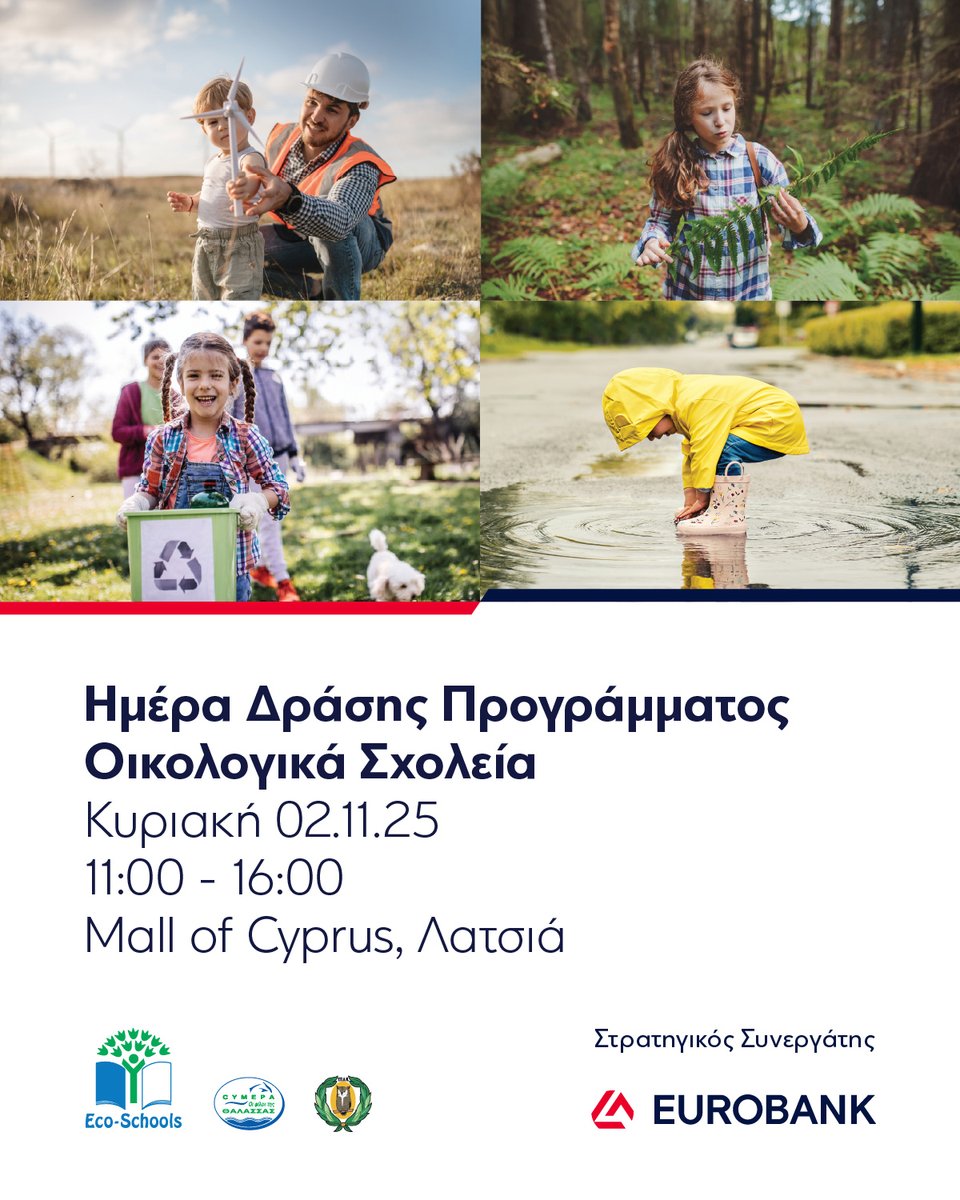 Όλοι Ευπρόσδεκτοι ! <a href="/cymoec/">ΥΠΑΝ Κύπρου</a> <a href="/CyMESYpress/">MESY press team</a> @Eurobank <a href="/eac_cy/">Electricity Authority of Cyprus</a> <a href="/GreenDotCyprus/">Green Dot Cyprus</a> @caterways <a href="/CYShipping/">Cyprus Shipping Chamber</a>