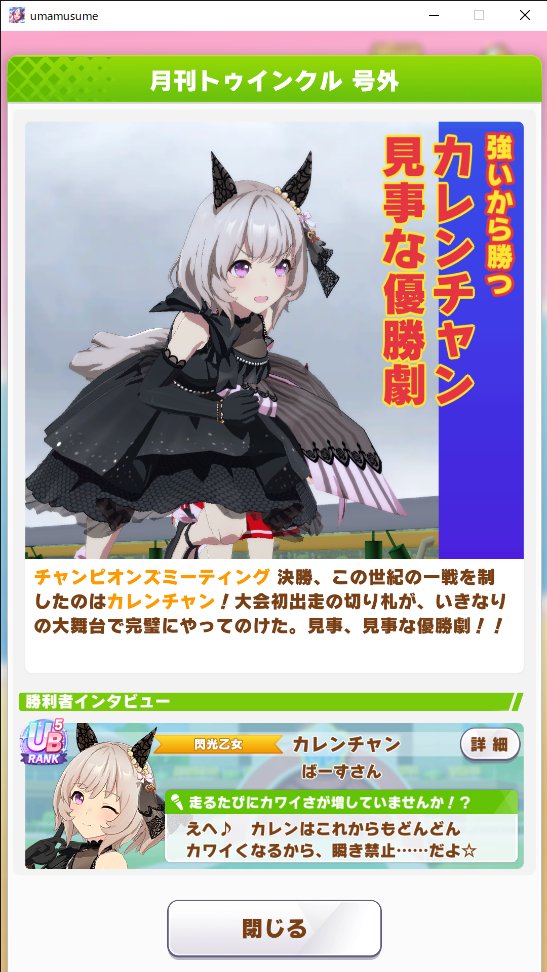 ばーすさん on X