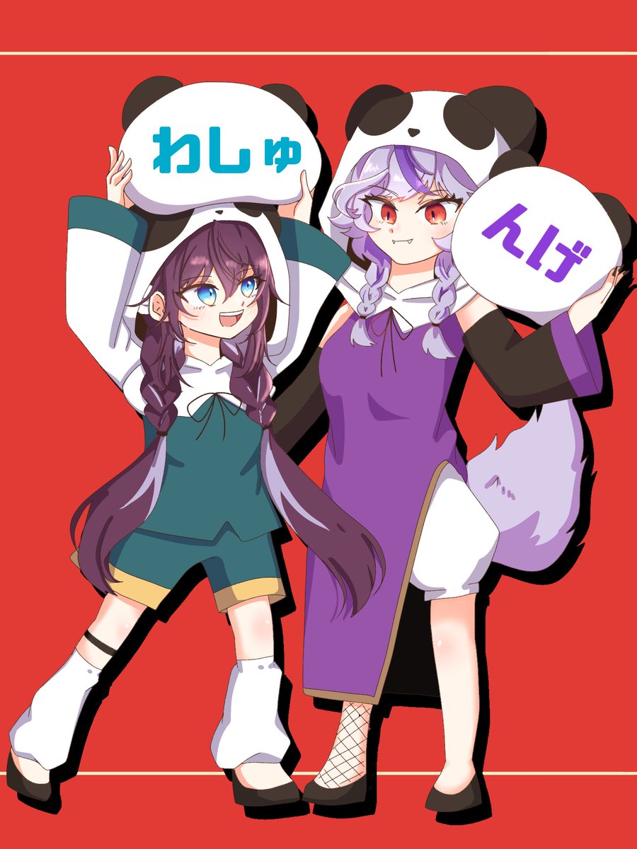 せつなティー tweet media