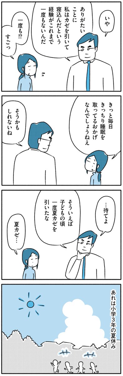 (3/3) 