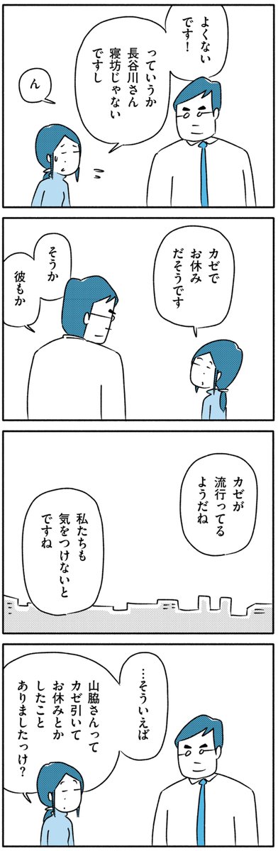 (3/3) 
